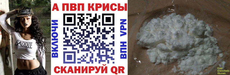 Как найти закладки Советский Alpha-PVP  Каннабис  АМФ  Cocaine 