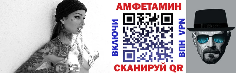 Amphetamine 97%  Советский 