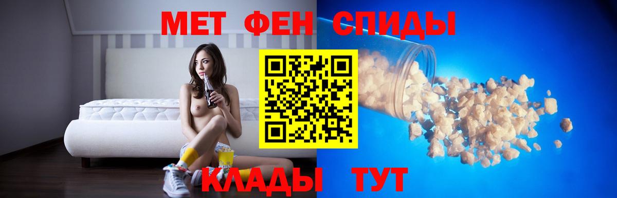 Советский  Amphetamine VHQ  АМФ  МЕГА вход  Вход с VPN 