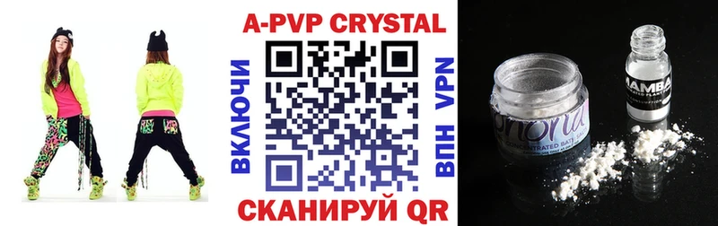 купить наркотики сайты  Советский  A PVP мука 