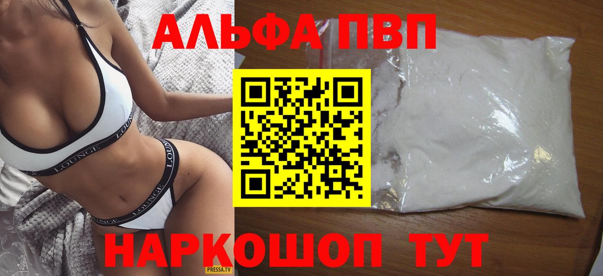 ЭКСТАЗИ  Советский  Мефедрон кристаллы  Вход с VPN  ГАШ  ГАШ  КОКАИН  Лсд 25 