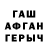 Альфа ПВП VHQ Elizabeth Minohova