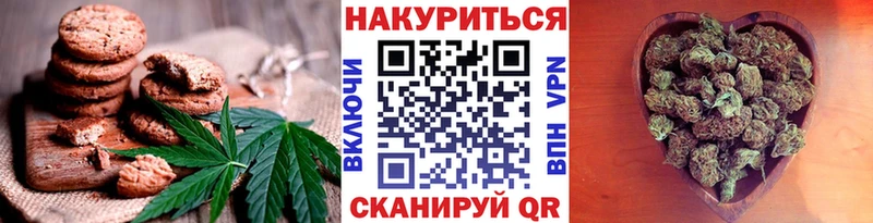 Еда ТГК конопля  Советский 