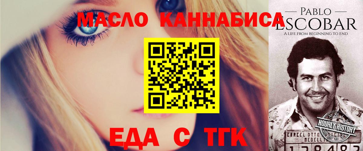 Советский  Canna-Cookies марихуана  Вход с VPN 