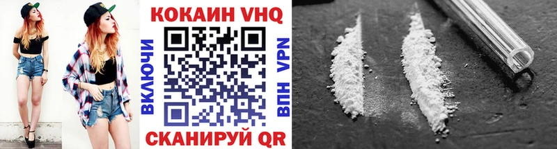 mega ссылка  наркошоп  Советский  Кокаин Эквадор 
