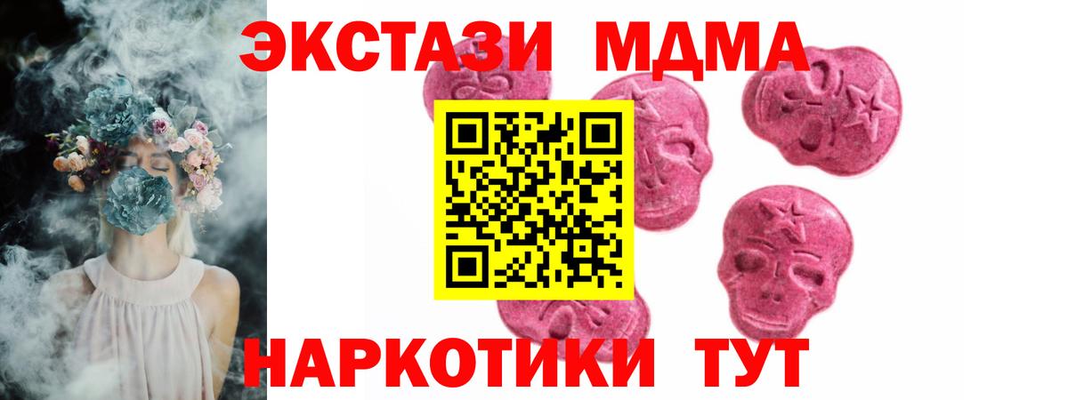 Экстази louis Vuitton  ЭКСТАЗИ 280 MDMA  Советский  площадка наркотические препараты  Вход с VPN  Ecstasy 