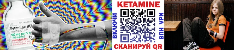 darknet формула  Советский  КЕТАМИН VHQ 