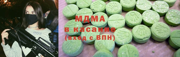 марки lsd Абдулино