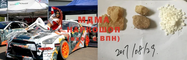 кристаллы Абинск
