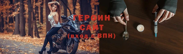 спайс Абаза