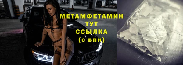 спайс Абаза