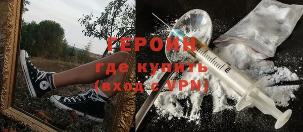 спайс Абаза