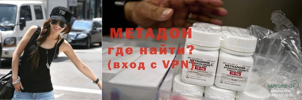 кристаллы Абинск
