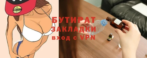 кристаллы Абинск