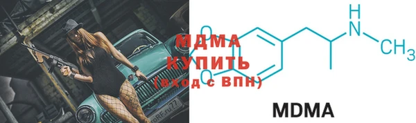 марки lsd Абдулино