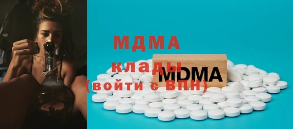 мефедрон VHQ Алексеевка