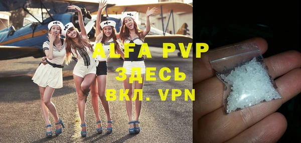 мефедрон VHQ Алексеевка