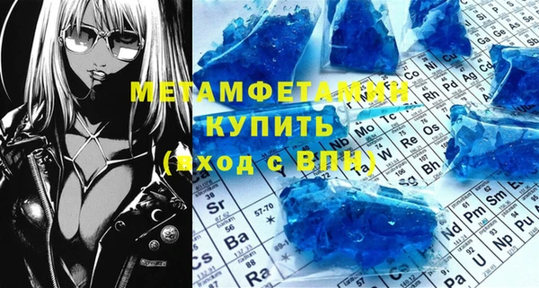 спайс Абаза