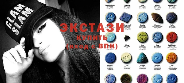 мефедрон VHQ Алексеевка
