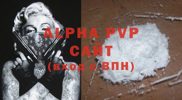 кристаллы Абинск