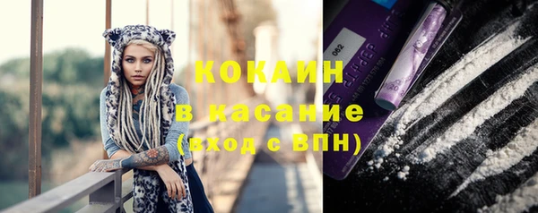 кристаллы Абинск