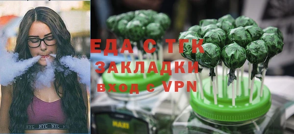 кристаллы Абинск