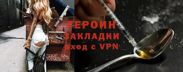 спайс Абаза
