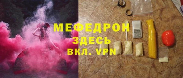кристаллы Абинск