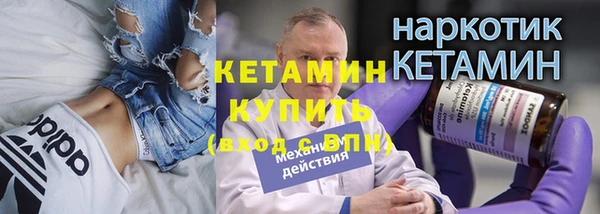 мефедрон VHQ Алексеевка