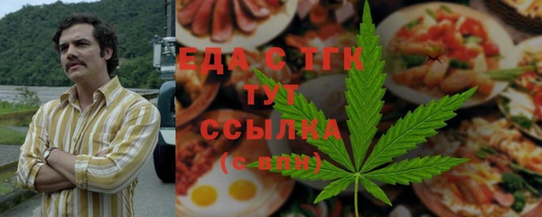 спайс Абаза
