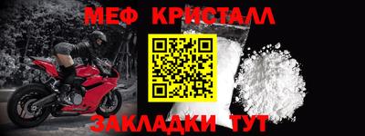 прущие крисы Партизанск