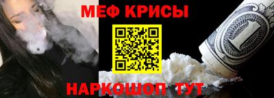 прущие крисы Партизанск