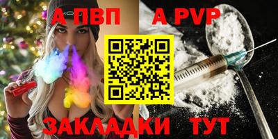 кристаллы Пенза