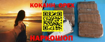 прущие крисы Партизанск
