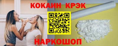 спиды Первоуральск