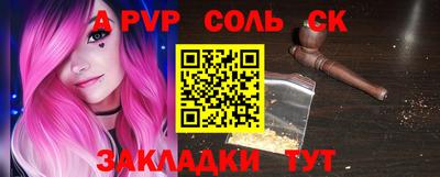 спиды Первоуральск