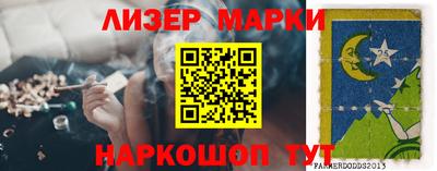 прущие крисы Партизанск