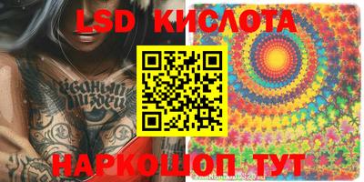 кристаллы Пенза