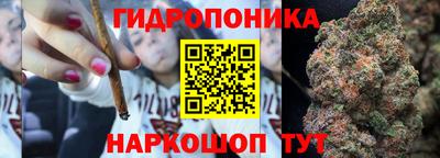 кристаллы Пенза
