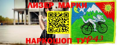 кристаллы Пенза