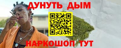 кристаллы Пенза