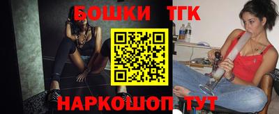 кристаллы Пенза