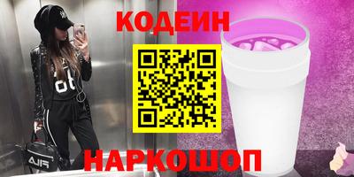 прущие крисы Партизанск
