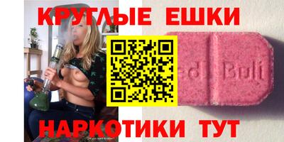 спиды Первоуральск