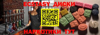 прущие крисы Партизанск