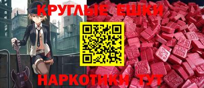 прущие крисы Партизанск