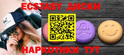 прущие крисы Партизанск