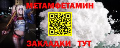 кристаллы Пенза