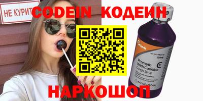 спиды Первоуральск