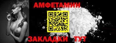 прущие крисы Партизанск